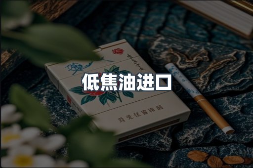 越南香烟系列
